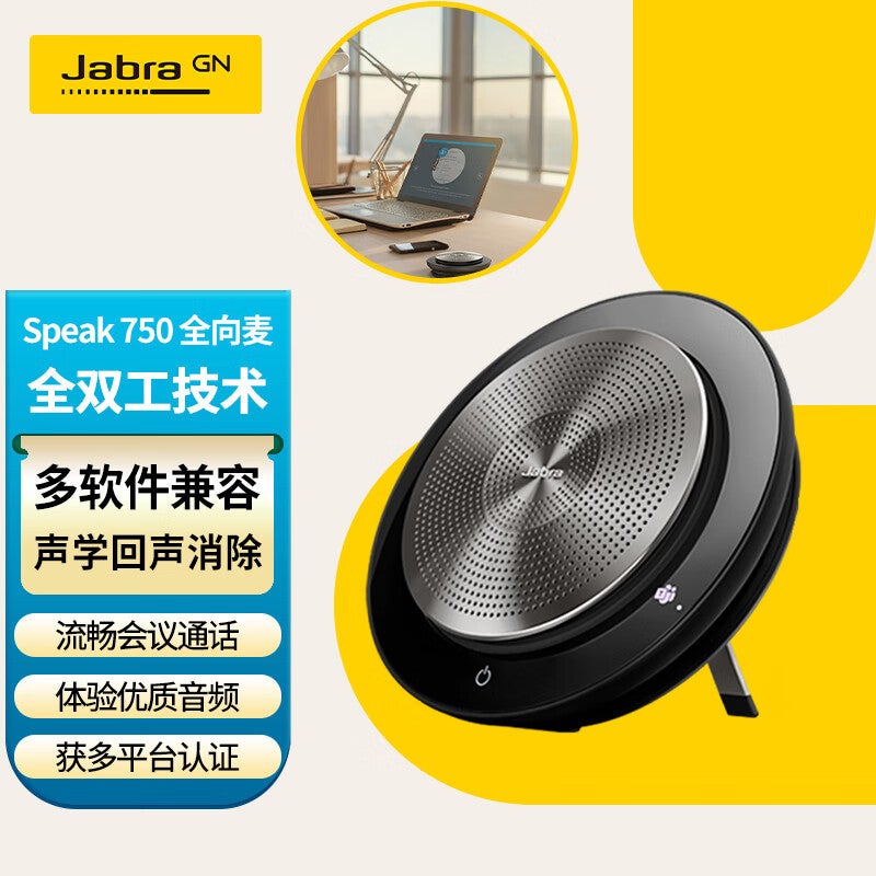 Jabra Speak2 75 Wireless Bluetooth Omnidirectional Microphone Speaker 360-Degree Amplified Speaker - Image 1